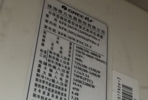 卢龙格力空调维修电话是多少