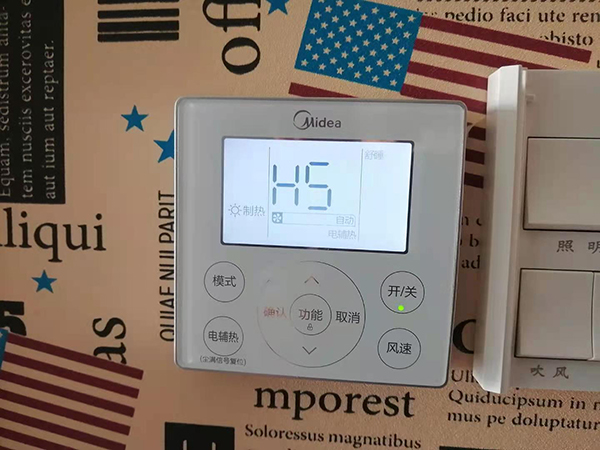 卢龙美的空调维修